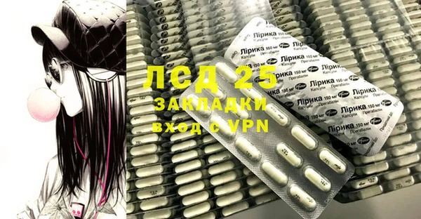 MDMA Premium VHQ Вяземский