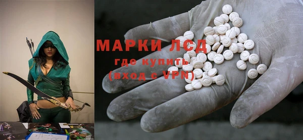 MDMA Premium VHQ Вяземский