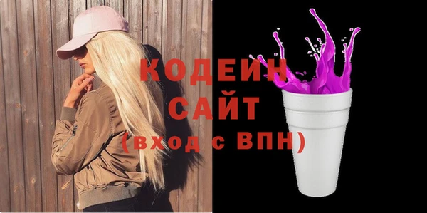 стафф Вязьма