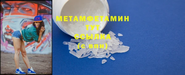 MDMA Premium VHQ Вяземский