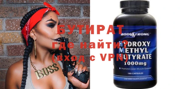 MDMA Premium VHQ Вяземский