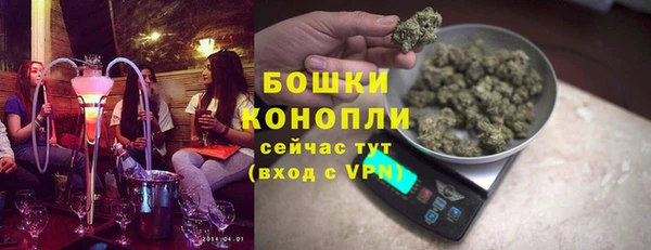 MDMA Premium VHQ Вяземский